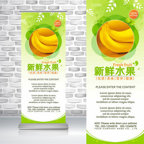 香蕉农产品 生活甜度的巧妙碰撞