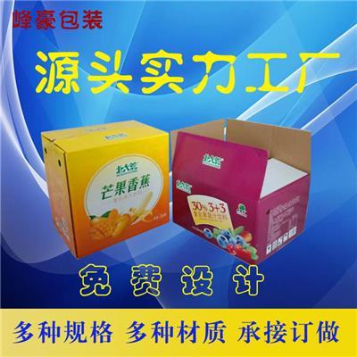 彩色印刷纸箱包装相关产品推荐